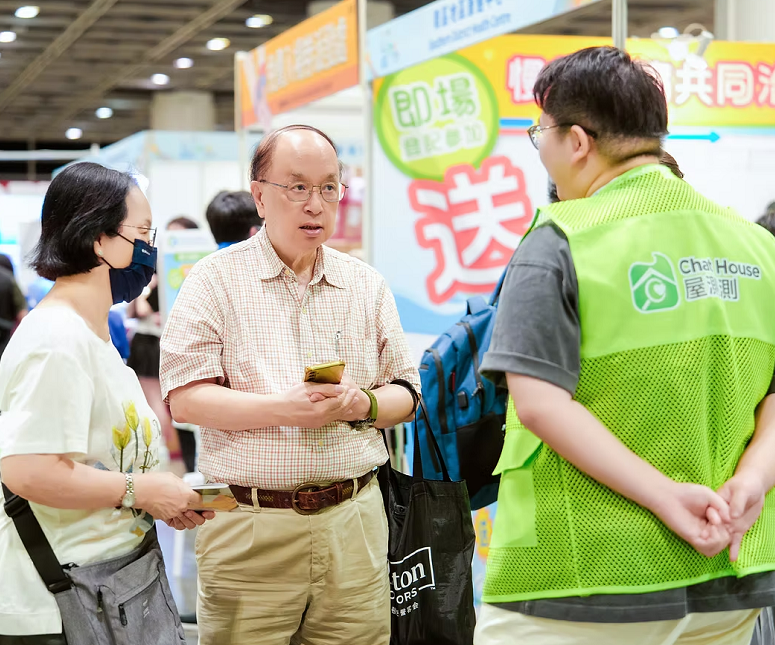 2027年香港亚洲银发康护养生展ASEAsia Senior Expo 展会现场产品演示与行业交流活动