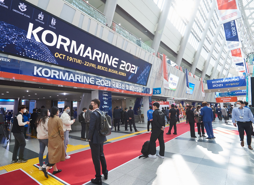 2027年韩国釜山海事展览会KORMARINE展馆内部展台环境实拍