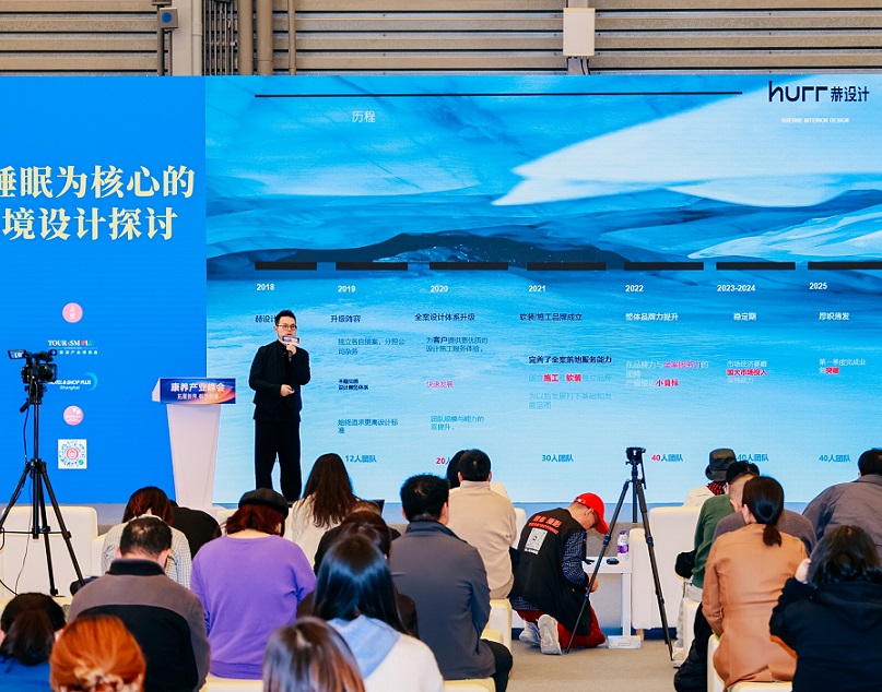 2027年上海国际酒店家具、商用定制及软装设计展览会H+R Design Expo展馆内部展台环境实拍