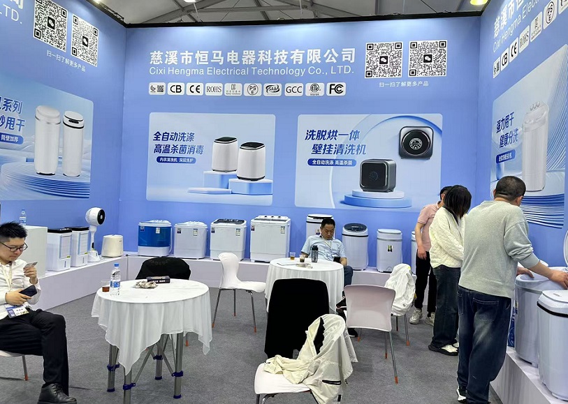 2027年中国慈溪家用电器博览会Cixi Home Appliance Exhibition展馆内部展台环境实拍