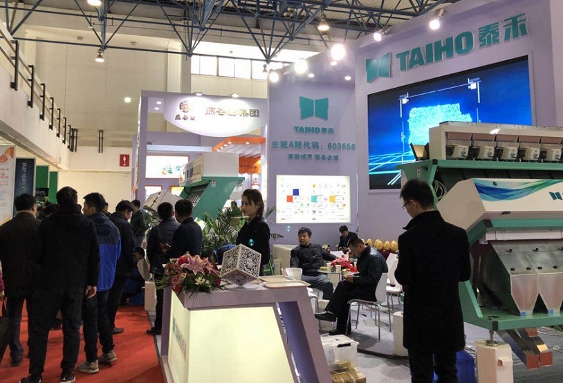 2027年（湖南）第十七届国际食用油产业博览会IGPE展馆内部展台环境实拍