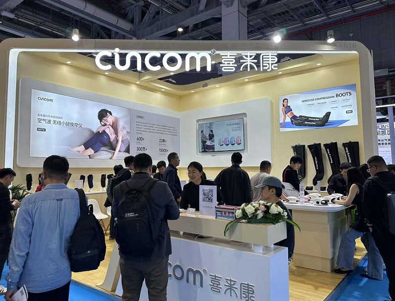 2025年中国（广州）国际养老福祉及护理用品展CECN行业机械设备展品展台实拍