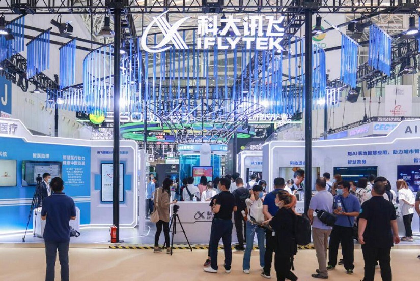 2027年北京人工智能展-中国国际智能科技产业博览会World Asia Smart World Expo展馆内部展台环境实拍