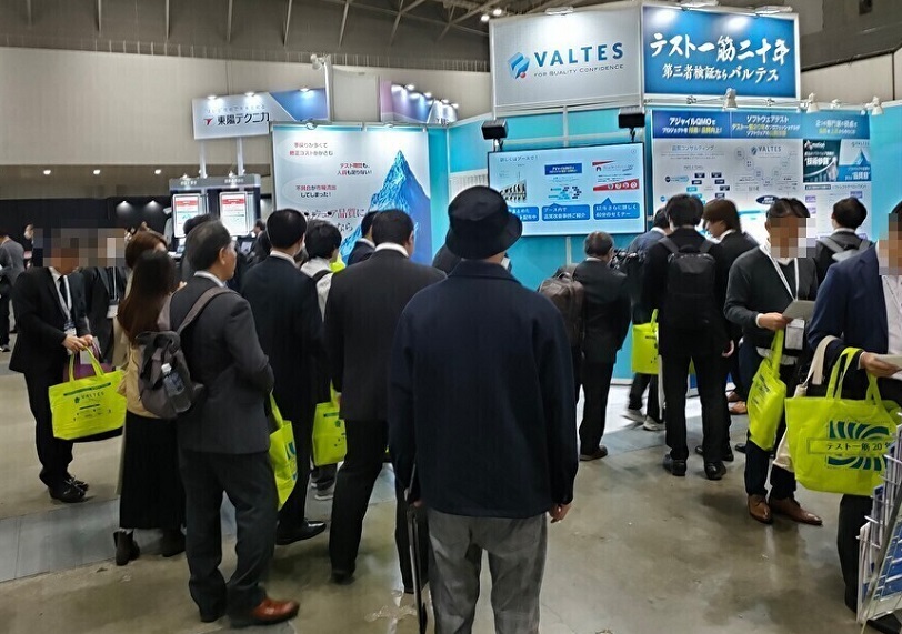 2026年日本横滨嵌入式展览会EdgeTech参展商与海外采购商展台洽谈现场