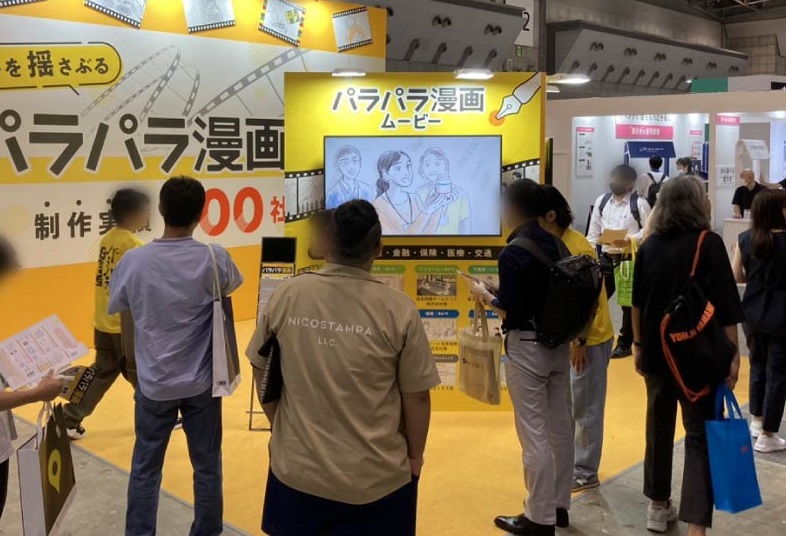 2027年日本东京店铺仓储操作解决方案展览会STORE OPERATION SOLUTIONS EXPO展会现场产品演示与行业交流活动