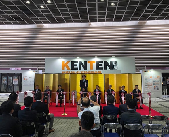 2026年日本大阪建材展览会Kenten展馆现场,专业观众参观实况