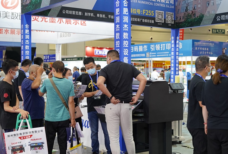 2027年郑州中原广告展Zhengzhou Advertising Exhibition展馆现场,专业观众参观实况