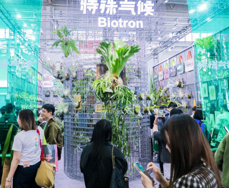 2026年中国（北京）国际花卉园艺展览会Hortiflorexpo IPM Beijing展会现场产品演示与行业交流活动