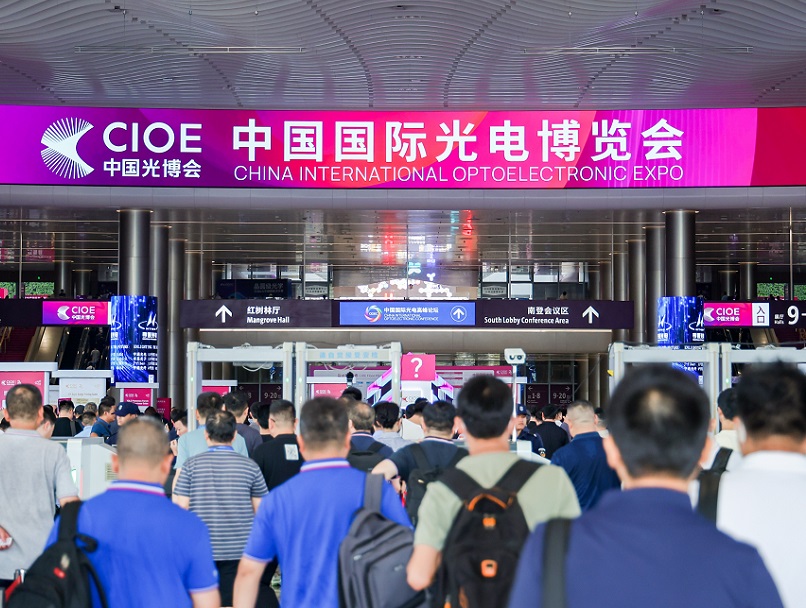 2027年中国国际光电博览会-深圳光博会CIOE参展商与海外采购商展台洽谈现场