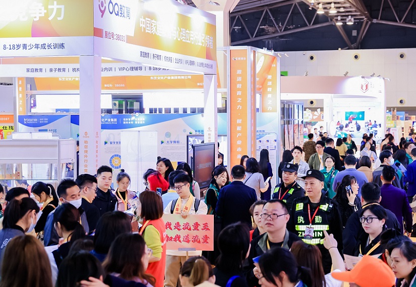 2026年中国(武汉)素质教育博览会CCE展会现场产品演示与行业交流活动