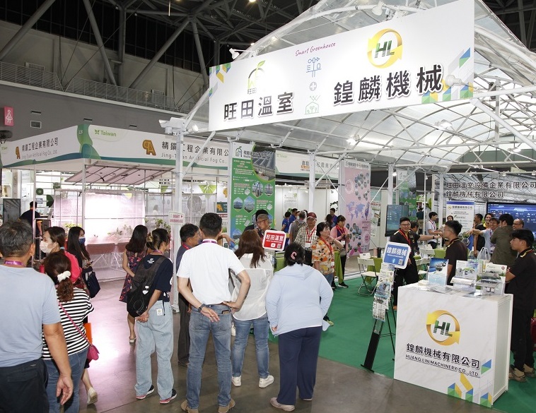 2027年台湾农业展览会Asia Agri-tech Expo&Forum展馆内部展台环境实拍