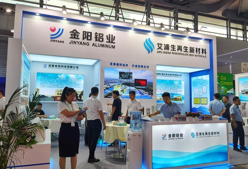 2027年中国上海国际铝工业展览会ALUMINIUM CHINA展会现场产品演示与行业交流活动