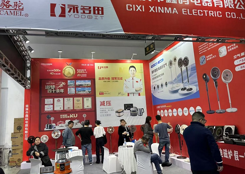 2027年中国慈溪家用电器博览会Cixi Home Appliance Exhibition展馆现场，专业观众参观实况