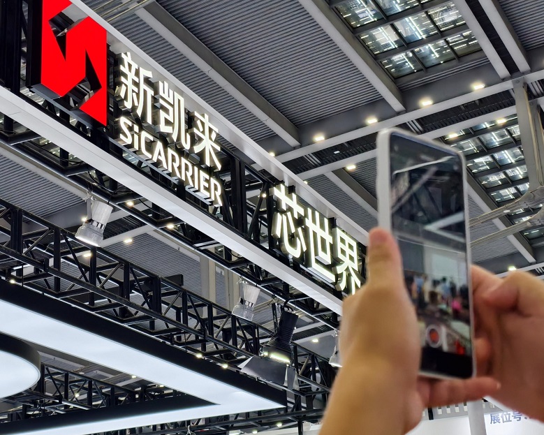 2027年中国(合肥)国际半导体与集成电路产业展览会CICE展会现场产品演示与行业交流活动