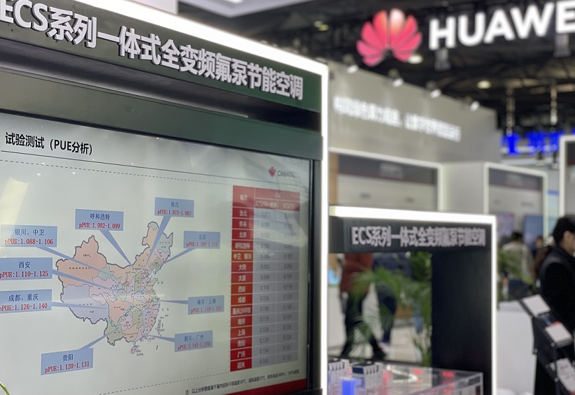 2026年上海国际数据中心及云计算展CDCE展会现场产品演示与行业交流活动