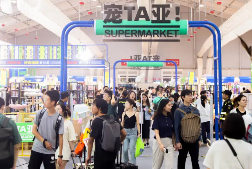 2027年亚宠北京宠物展-京宠展Pet Fair Beijing展会现场产品演示与行业交流活动