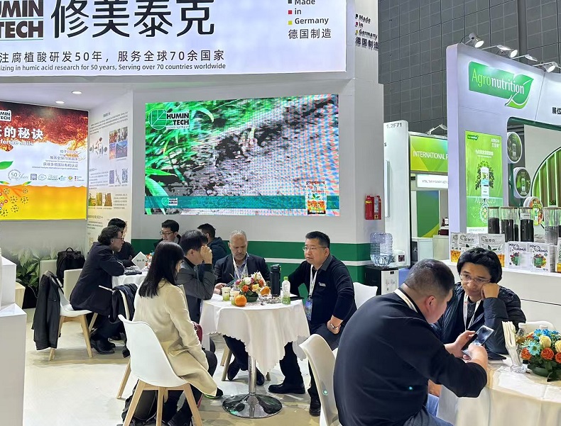 2027年中国（上海）国际新型肥料展览会FSHOW参展商与海外采购商展台洽谈现场