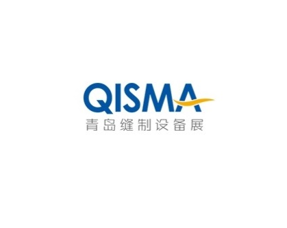 2027年青岛国际缝制设备展览会QISMA官方logo