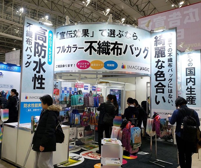 2027年日本东京地方价值创造展览会Local Value Creation Expo展馆内部展台环境实拍