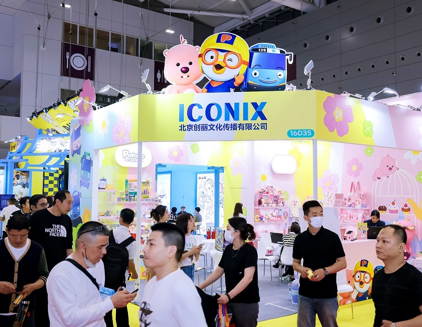 2027年深圳国际授权及衍生品展览会Licensing CHINA展会现场产品演示与行业交流活动