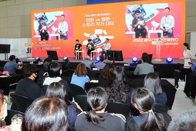 2026年韩国光州数码互动娱乐展-韩国动漫展Gwangju ACE Fair展馆现场,专业观众参观实况