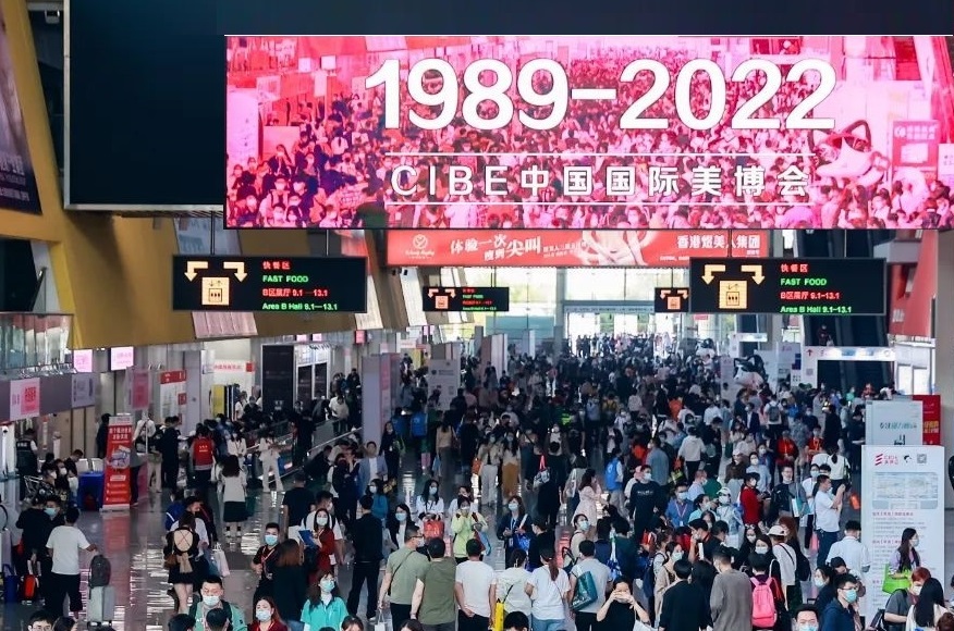 2027年中国（广州）国际美博会CIBE参展商与海外采购商展台洽谈现场