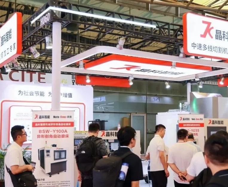 2027年上海国际磁性材料及非晶材料展览会CME展会现场产品演示与行业交流活动