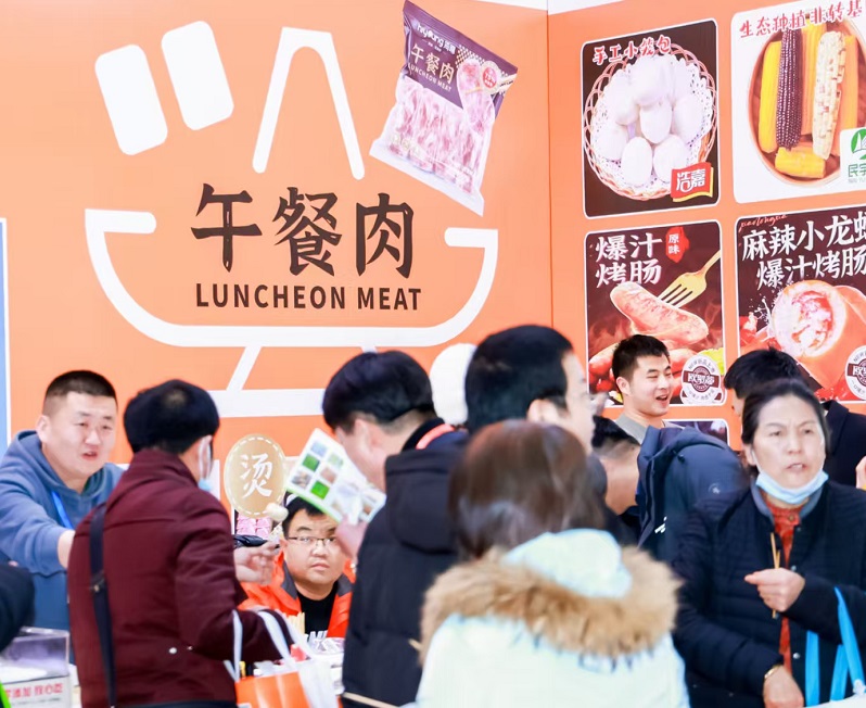 2027年北京亚洲酒店及餐饮业博览会HCSA展会现场产品演示与行业交流活动