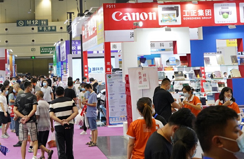 2027年郑州中原广告展Zhengzhou Advertising Exhibition展会现场产品演示与行业交流活动