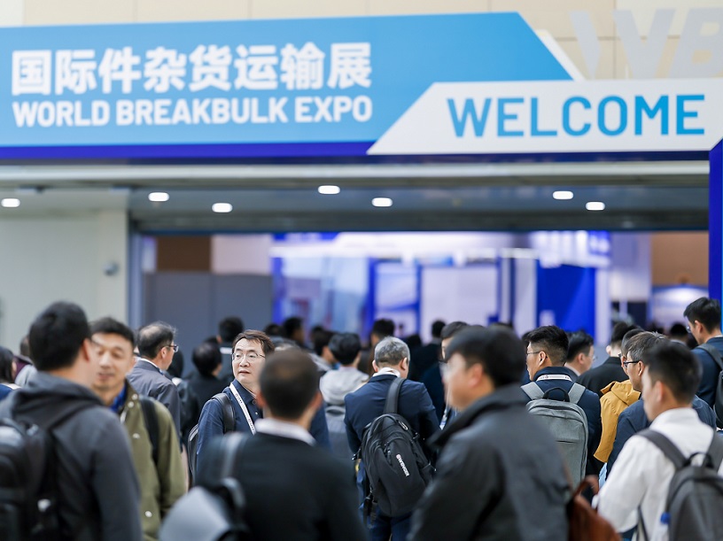 2027年上海国际件杂货运输展WBXWorld Breakbulk Expo行业机械设备展品展台实拍