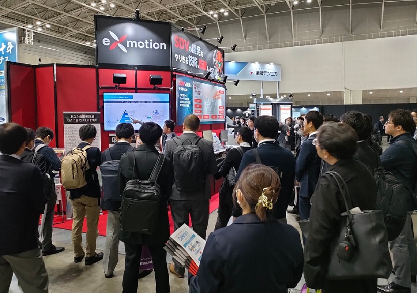 2026年日本横滨嵌入式展览会EdgeTech展馆内部展台环境实拍