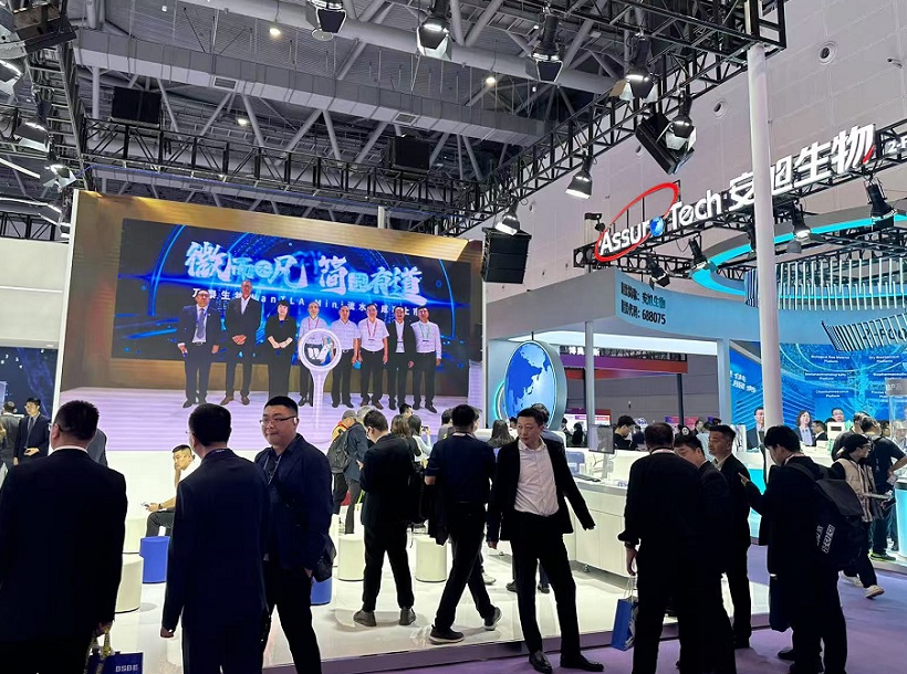 2026年中国国际检验医学暨输血仪器试剂展览会CACLP展会现场产品演示与行业交流活动