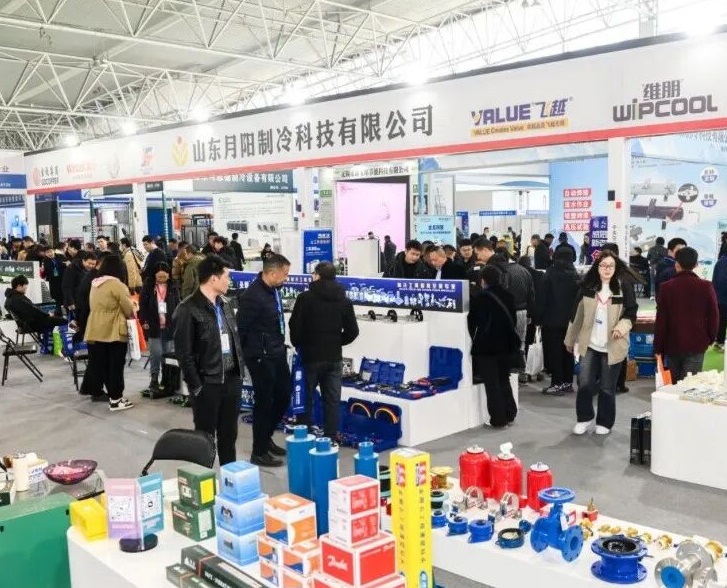 2027年临沂国际制冷、空调及通风设备展览会Linyi Refrigeration Exhibition行业机械设备展品展台实拍