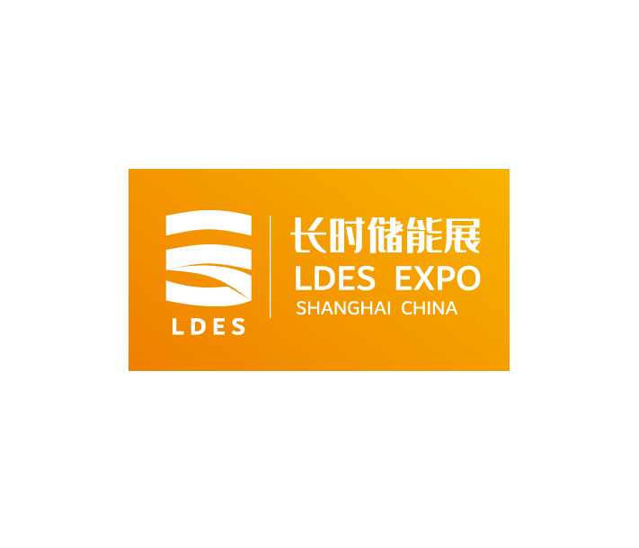 2027年上海国际长时储能技术大会及展览会LDES Expo