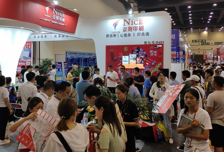 2027年郑州中原广告展Zhengzhou Advertising Exhibition展馆内部展台环境实拍