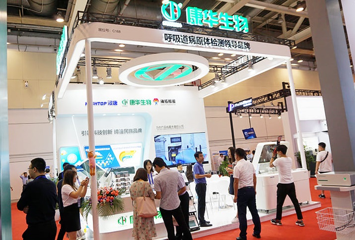2026年重庆医学装备展-中国医学装备大会China Medical Equipment Conference展馆内部展台环境实拍