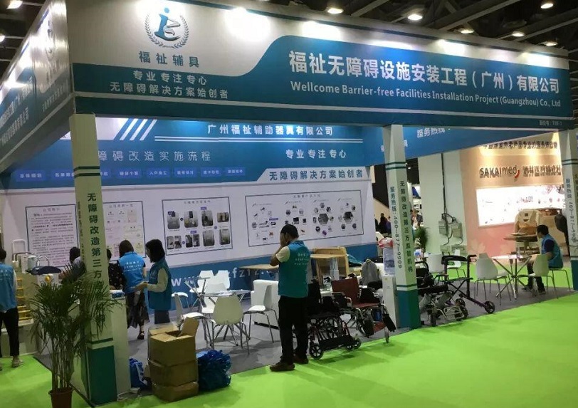 2026年广州国际康复医疗、护理用品及养老福祉展RPNE展会现场产品演示与行业交流活动