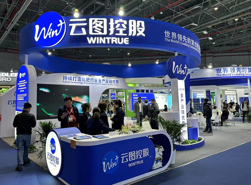 2027年中国（上海）国际新型肥料展览会FSHOW展会现场产品演示与行业交流活动