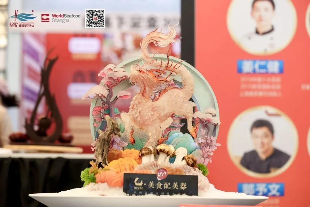 2027年上海国际渔业展-上海渔博会World Seafood Shanghai展会现场产品演示与行业交流活动