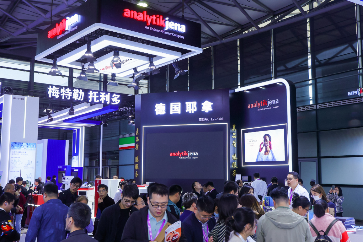 2026年慕尼黑上海国际分析生化及实验室展览会Analytica China展馆内部展台环境实拍