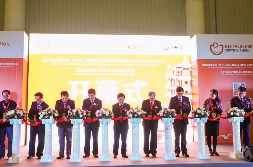 2026年武汉中部口腔展览会DENTAL EXHIBTION CENTRAL CHINA展馆内部展台环境实拍