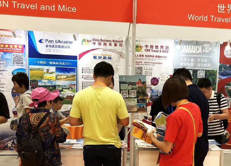 2025年北京国际旅游展览会BITE展馆内部展台环境实拍
