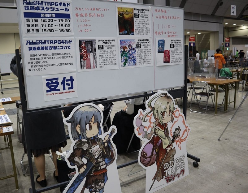 2026年日本桌游及游戏展览会Tokyo Game Market展会现场产品演示与行业交流活动