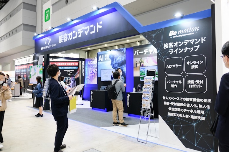 2027年日本东京店铺数字营销推广展览会DIGITAL PROMOTION EXPO展馆内部展台环境实拍