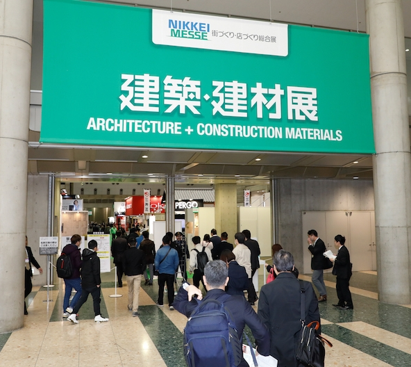 2027年日本东京建筑装饰材料展-日本建材展ARCHITECTURE&CONSTRUCTION MATERIALS行业机械设备展品展台实拍