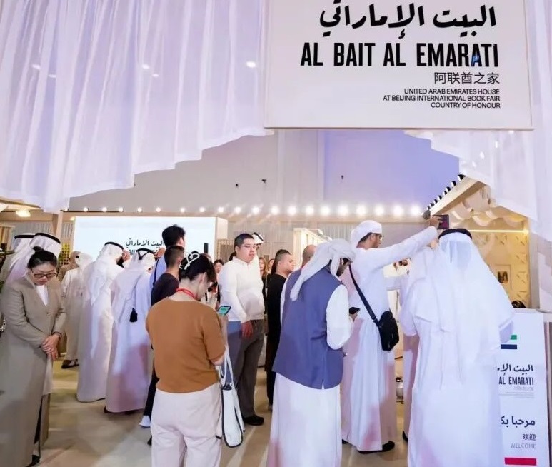 2027年北京图书展-北京图书博览会BIBFBIBF展会现场产品演示与行业交流活动