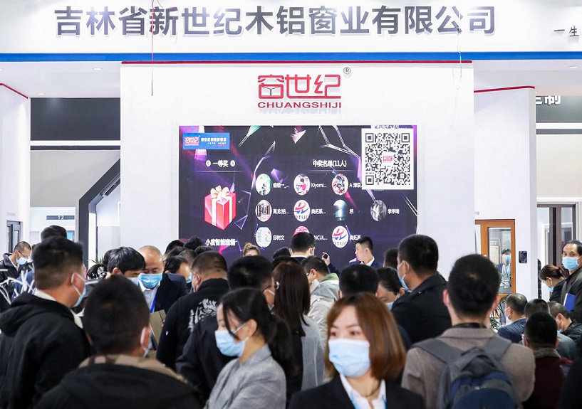 2026年中国（北京）国际门窗幕墙展览会FBCFENESTRATION BAU CHINA展馆内部展台环境实拍
