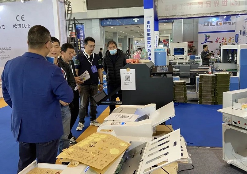2027年浙江(宁波)印刷包装工业展览会NPPIE展会现场产品演示与行业交流活动