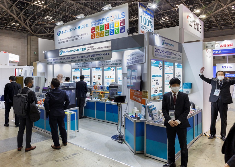 2026年日本东京3D打印及增材制造展览会TCT Japan展馆内部展台环境实拍