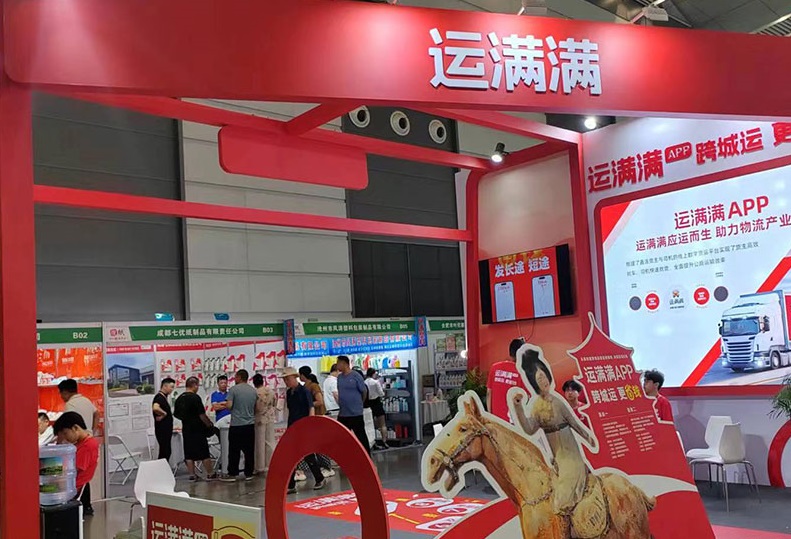 2027年山东济南国际生活用纸及卫生用品展览会Jinan Paper Exhibition展馆现场,专业观众参观实况